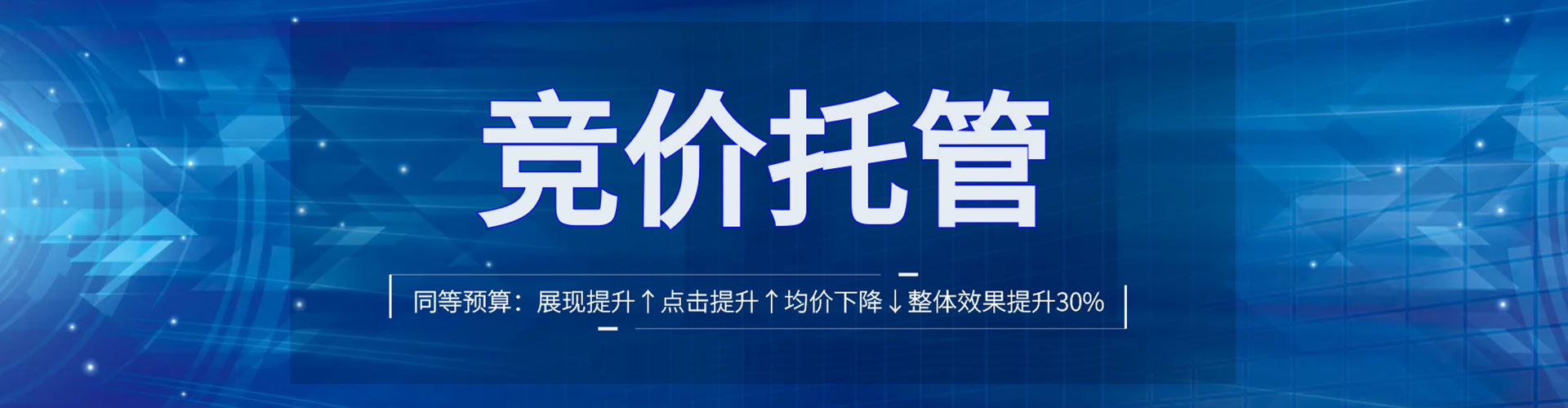 和平百度开户返点