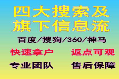 SEM推广竞价代运营的优化方法与案例分享