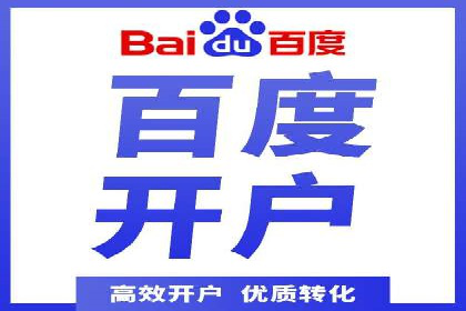 百度推广优化策略实战案例分享