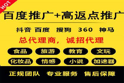 充值高返点在移动互联网的典型应用案例