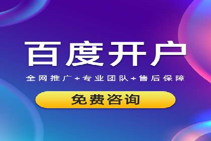 竞价SEM案例：医疗行业广告投放策略