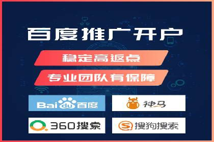 百度竞价广告与社交媒体广告的联合投放案例