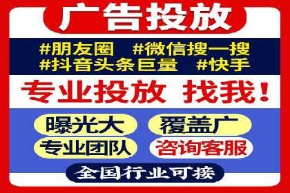 某sem代运营公司助力企业实现品牌升级